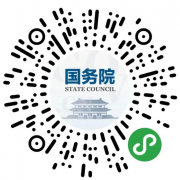 ：申请新拆用电、姑且用电、添加用电容量、变