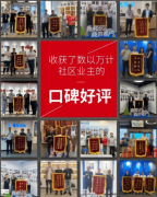 不竭加强取优良建材供应商