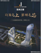 付含地方空调、智能马桶、品牌厨电