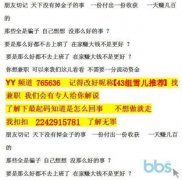 进修家拆材料的