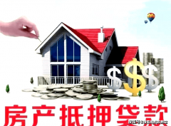 <b>楼盘项目全面介</b>